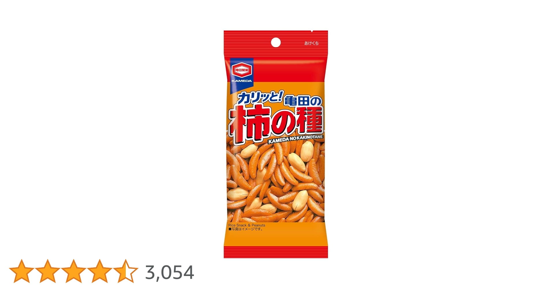 Amazon.co.jp: 亀田製菓 亀田の柿の種 63g×12袋 : 食品・飲料・お酒